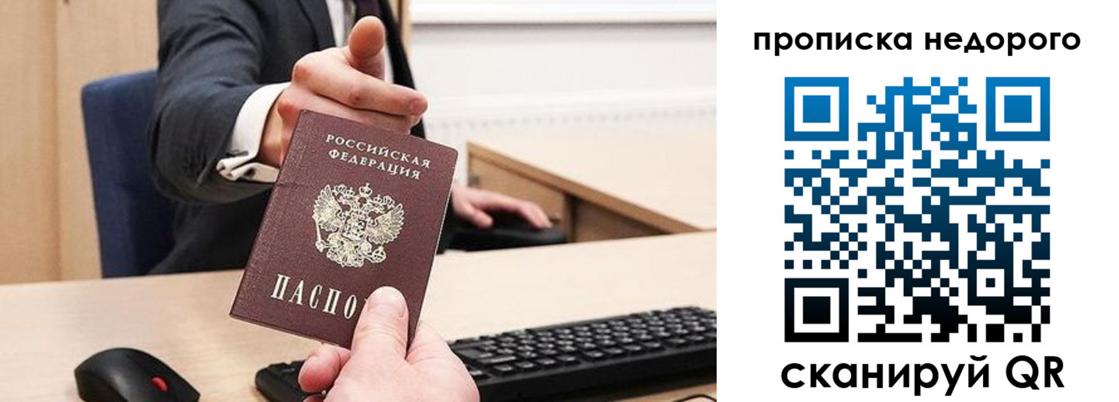 временная регистрация госуслуги в Волхове